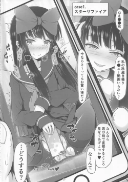 Page 3 of To iu Ohanashi datta no sa