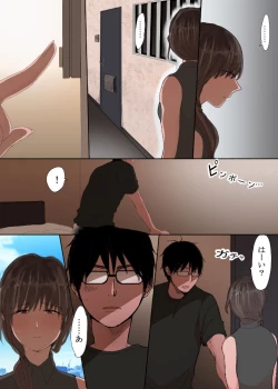 Page 3 of Tonari no Hatsujou Tsuma