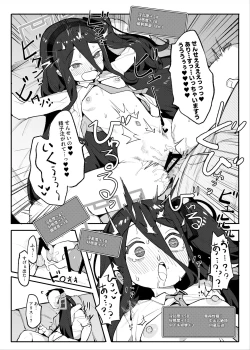 Page 20 of Alice to Issho ni RPG Gokko Shimashou