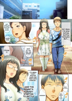 Page 33 of Hito o Dame ni Suru Choi Busu