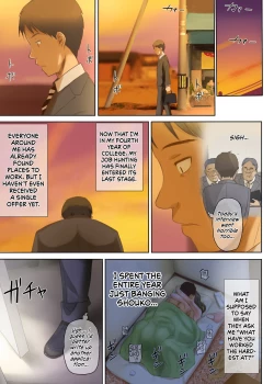 Page 79 of Hito o Dame ni Suru Choi Busu