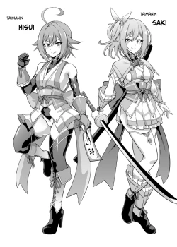 Page 2 of Taimanin Shirikodama Jinkaku Haisetsu & Nousui Ryoujoku