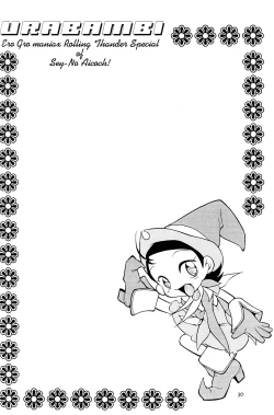 Page 29 of Urabambi Vol. 1