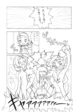 Page 54 of Urabambi Vol. 1