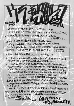 Page 13 of GORGON SYNDROME