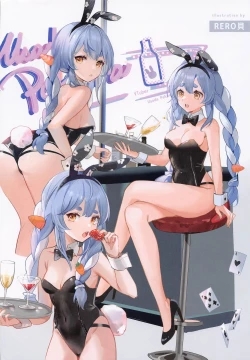 Page 21 of BUNNY HOLIC