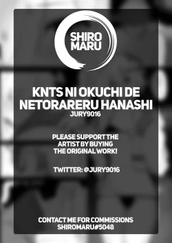 Page 13 of Knts ni o kuchi de netorareru hanashi kanzenban