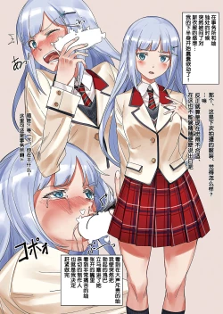 Page 5 of Theater Idol Aegigoe Senshuken