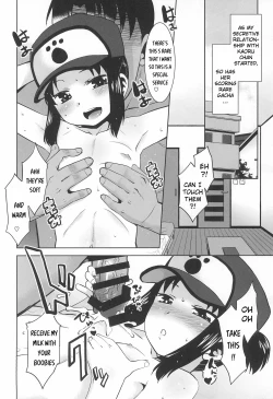 Page 12 of Charge!! or die