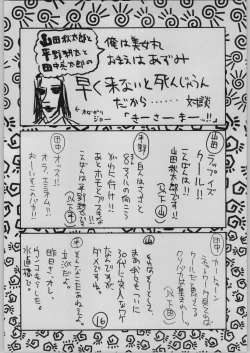 Page 15 of GUY-YA 2003 SUMMER