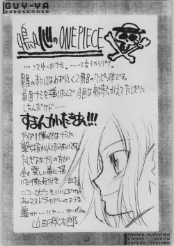 Page 19 of GUY-YA 2003 SUMMER