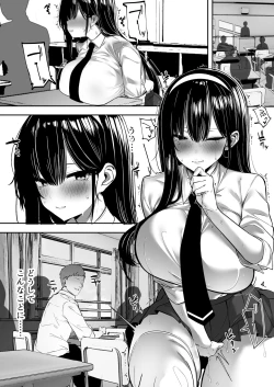 Page 58 of Kiyowa na Kanojo wa Nagasare Netorare