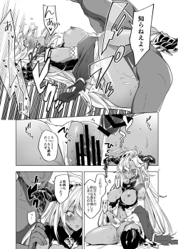 Page 15 of Yatte Mita hou ga Hayakunai? - LEt'S PLAY