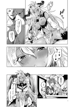 Page 21 of Yatte Mita hou ga Hayakunai? - LEt'S PLAY