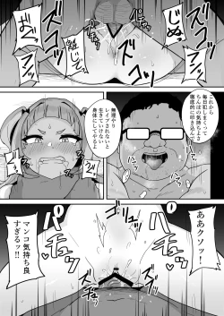 Page 16 of Help Us!!