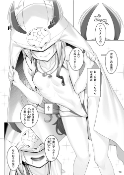 Page 13 of Melusine to Motto Iroiro Etchi Hon