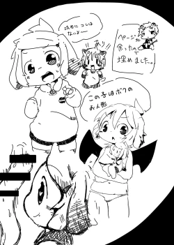 Page 27 of Oningyou-san Asobi