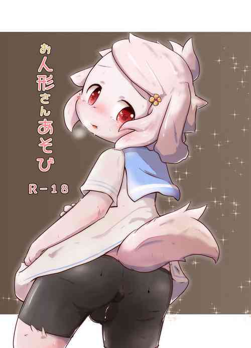 Download Oningyou-san Asobi