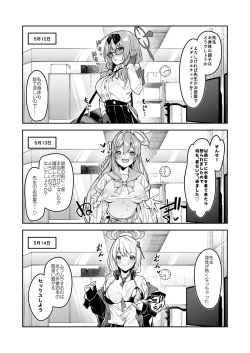 Page 3 of Watashi ga Sensei no Musessou o Kyousei Shimasu!