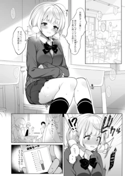 Page 10 of Idol Haishinsha Shigure Ui -Himitsu no Douga Haishin~