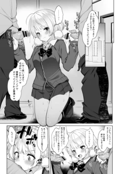 Page 13 of Idol Haishinsha Shigure Ui -Himitsu no Douga Haishin~