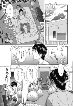 Page 128 of Yawaraka Taiken | Soft Experience