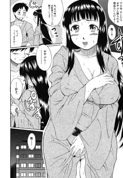 Page 43 of Yawaraka Taiken | Soft Experience