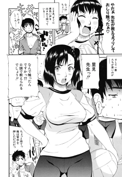 Page 9 of Yawaraka Taiken | Soft Experience