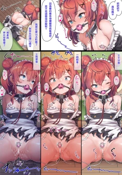 Page 24 of Maid Kazuki-senpai