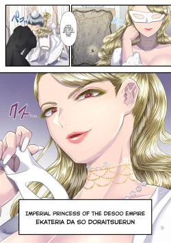 Page 3 of Koukyuu Shoufu no Baikoku Masoclass Prostitute