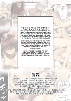 Page 50 of Koukyuu Shoufu no Baikoku Masoclass Prostitute