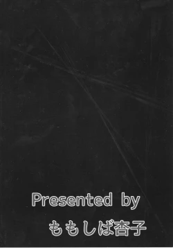 Page 28 of Joou no Tashinami | 女王的嗜好