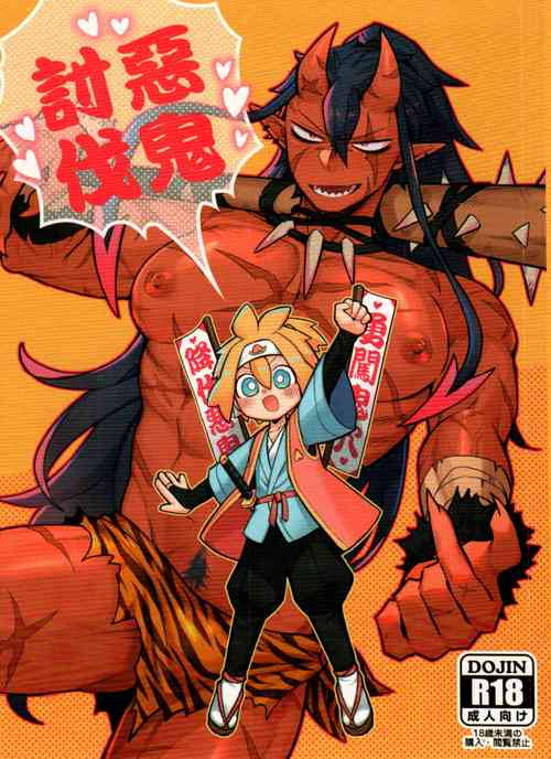 Download ❤Ghost crusade❤