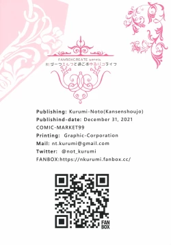 Page 23 of RE:Dark Elf to Sugosu Yuru Pako Life