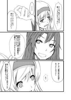 Page 18 of Soredemo Anata o Aishiteru