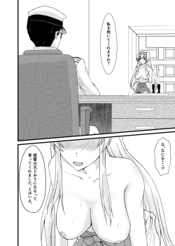 Page 23 of Soredemo Anata o Aishiteru
