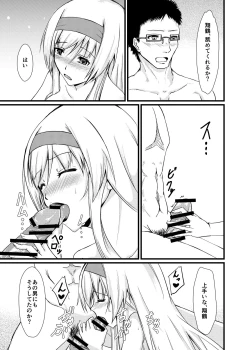 Page 32 of Soredemo Anata o Aishiteru