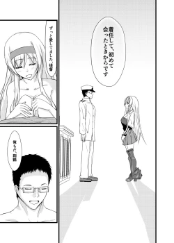 Page 42 of Soredemo Anata o Aishiteru