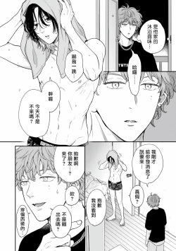 Page 29 of fairplay fairlover 01