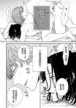 Page 3 of fairplay fairlover 01