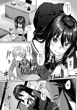 Page 124 of Omoiroha