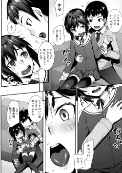 Page 160 of Omoiroha