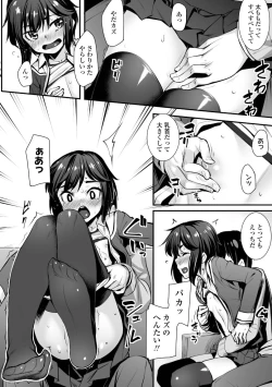 Page 162 of Omoiroha