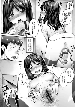 Page 180 of Omoiroha