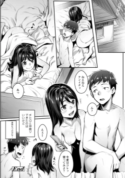 Page 190 of Omoiroha