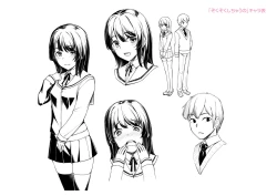 Page 202 of Omoiroha