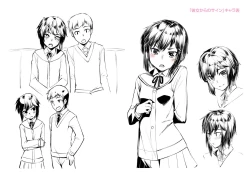 Page 206 of Omoiroha