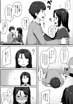 Page 29 of Omoiroha