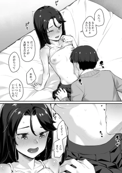 Page 34 of Omoiroha