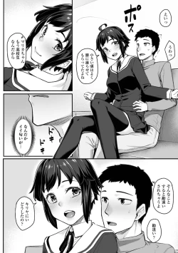 Page 54 of Omoiroha